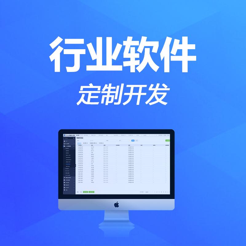 企业管理系统开发：提升工作效率的新引擎