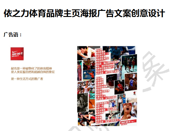 聞風(fēng)者創(chuàng)意策劃