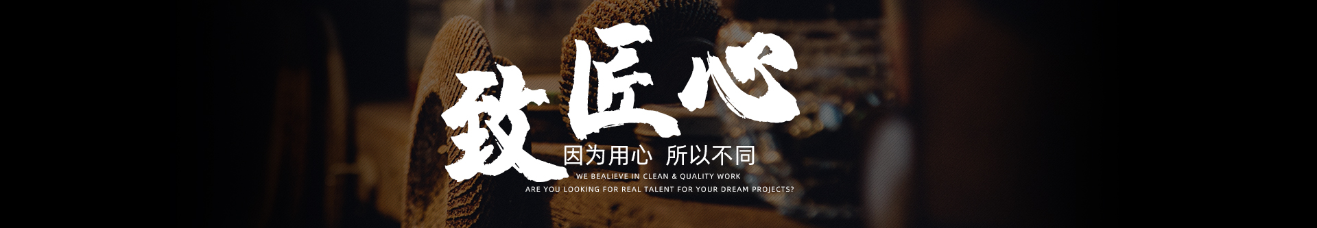 匠二設(shè)計(jì)