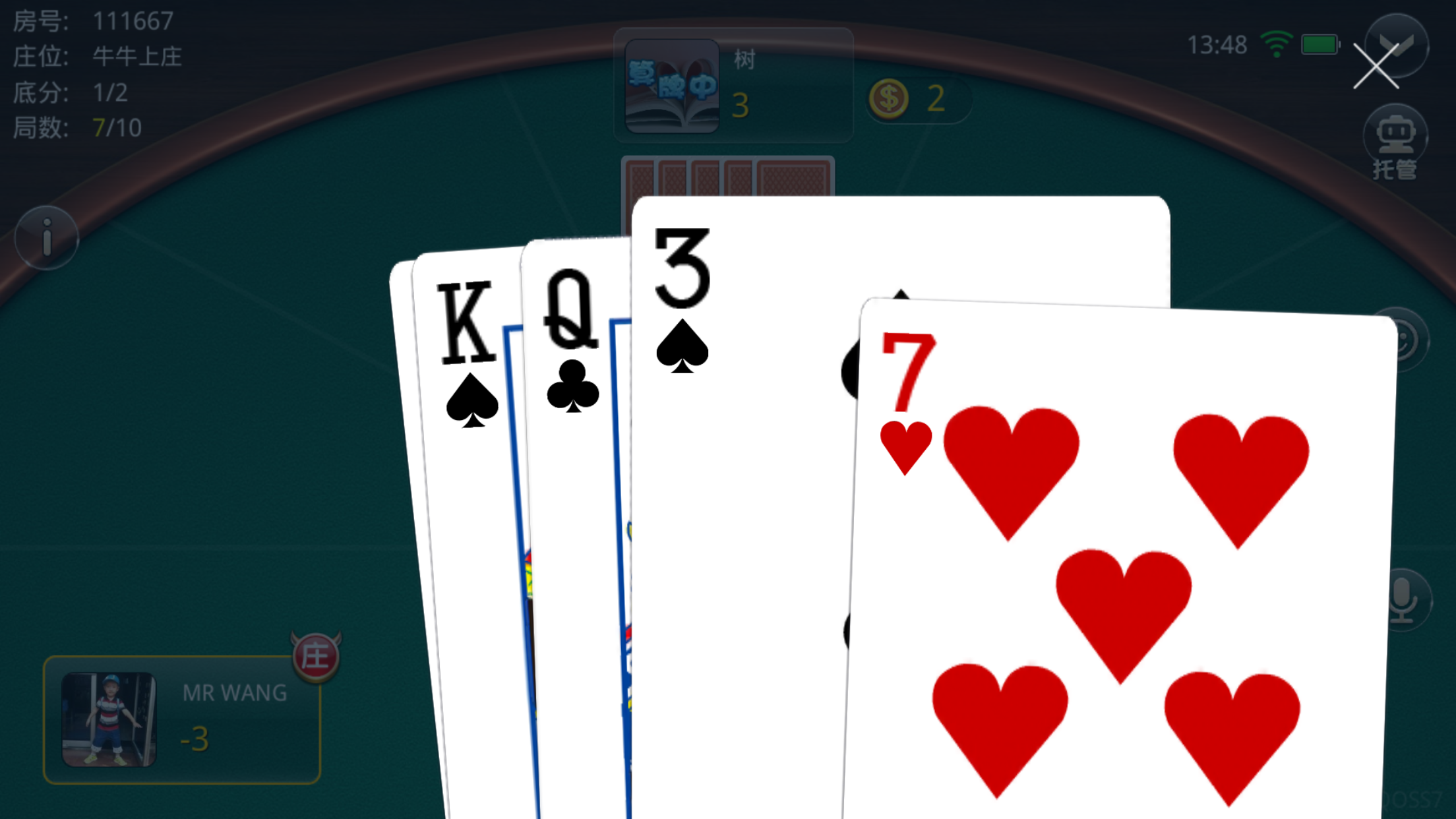 江西棋牌定制 牛牛斗牛 地方棋牌游戏 好友房卡