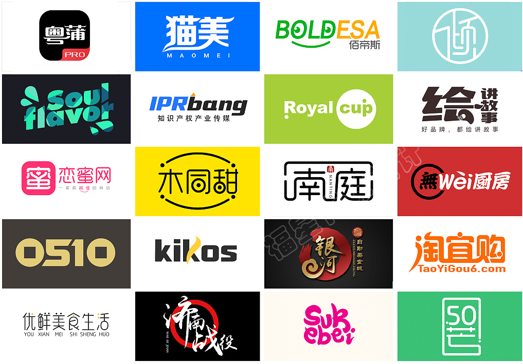 品牌起名取名公司企业命名网站店铺起名字化妆品app服装餐饮-猪八戒网