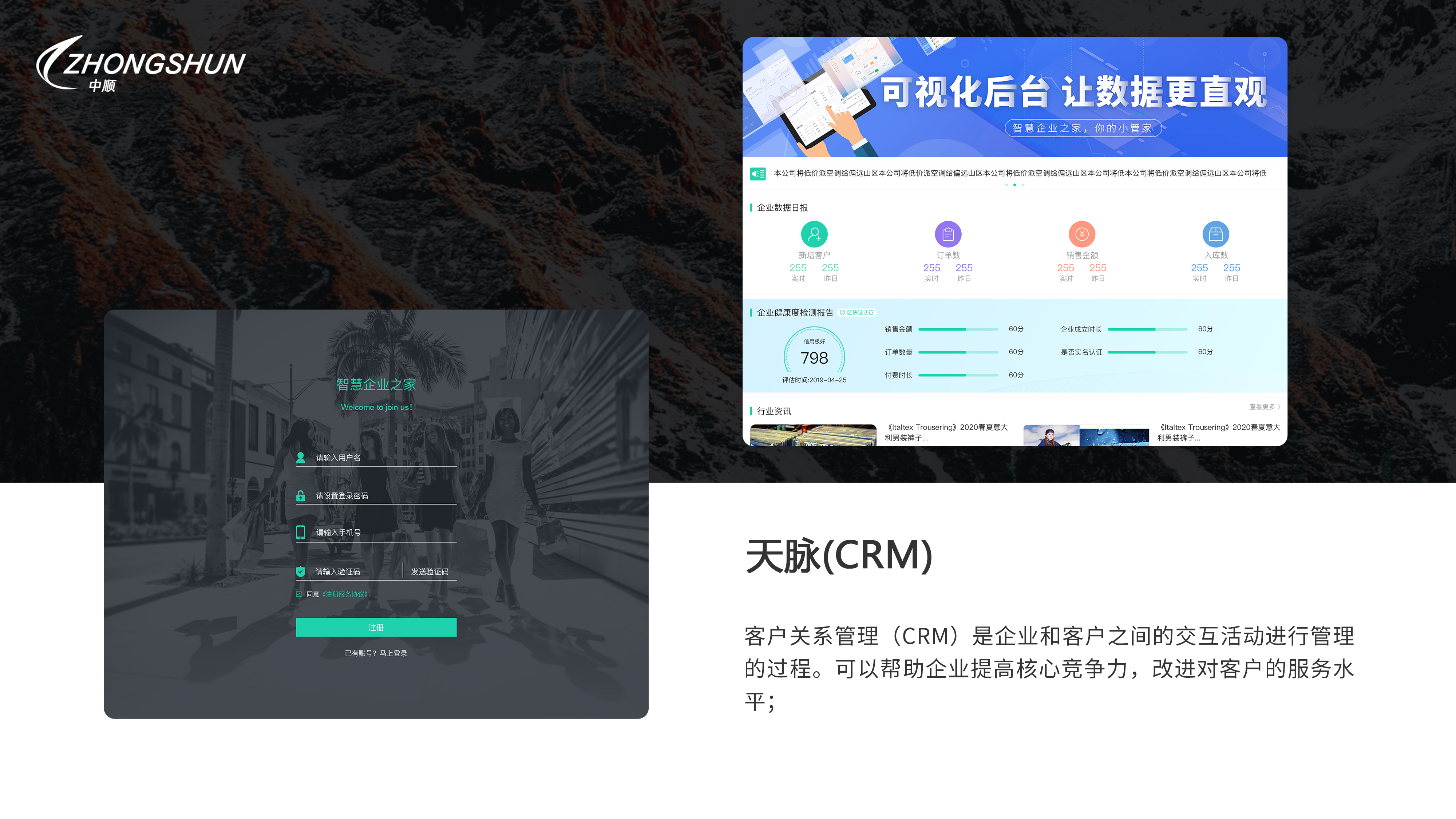 公司官網(wǎng)企業(yè)<hl>管理</hl>OA系統(tǒng)企業(yè)建站教育建站<hl>網(wǎng)站</hl><hl>模板</hl>公司<hl>后臺(tái)</hl>