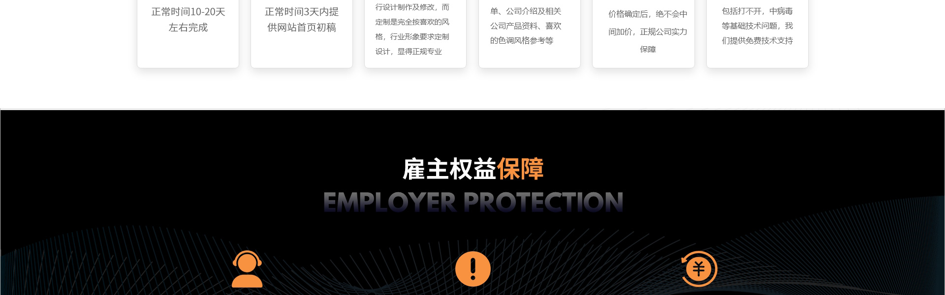久鑫網(wǎng)絡(luò)-久久網(wǎng)絡(luò)16年