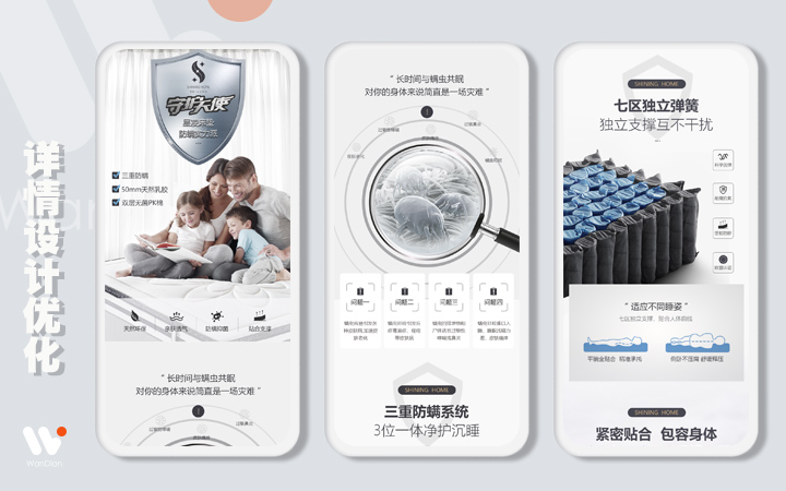 玩點創(chuàng)意設(shè)計