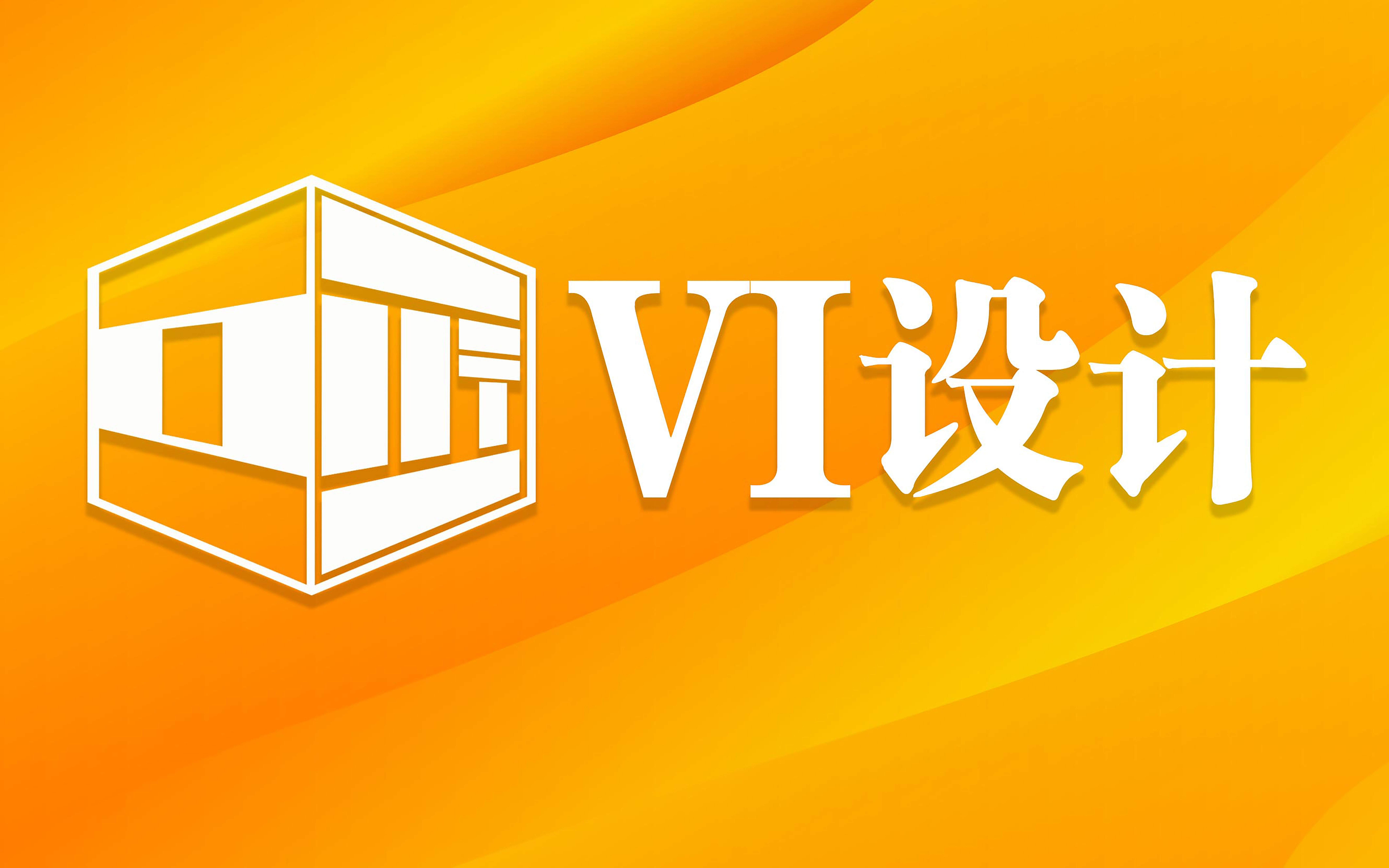 工匠視覺(jué)設(shè)計(jì)工作室