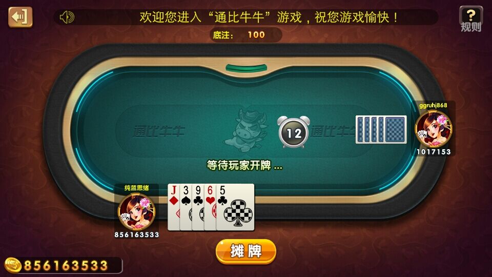 手机捕鱼棋牌游戏开发架设\/龙珠电玩城捕鱼棋