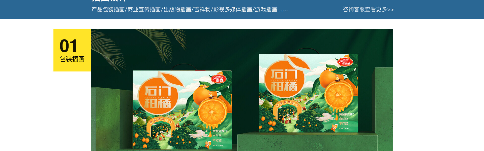 湾流官方旗舰店