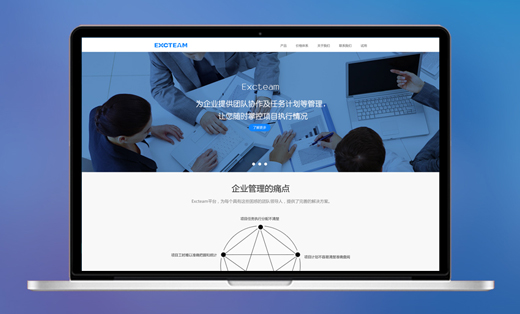 企業(yè)官網(wǎng)專屬定制/網(wǎng)頁設(shè)計(jì)/網(wǎng)站<hl>美工</hl>/整站建設(shè)/官網(wǎng)設(shè)計(jì)