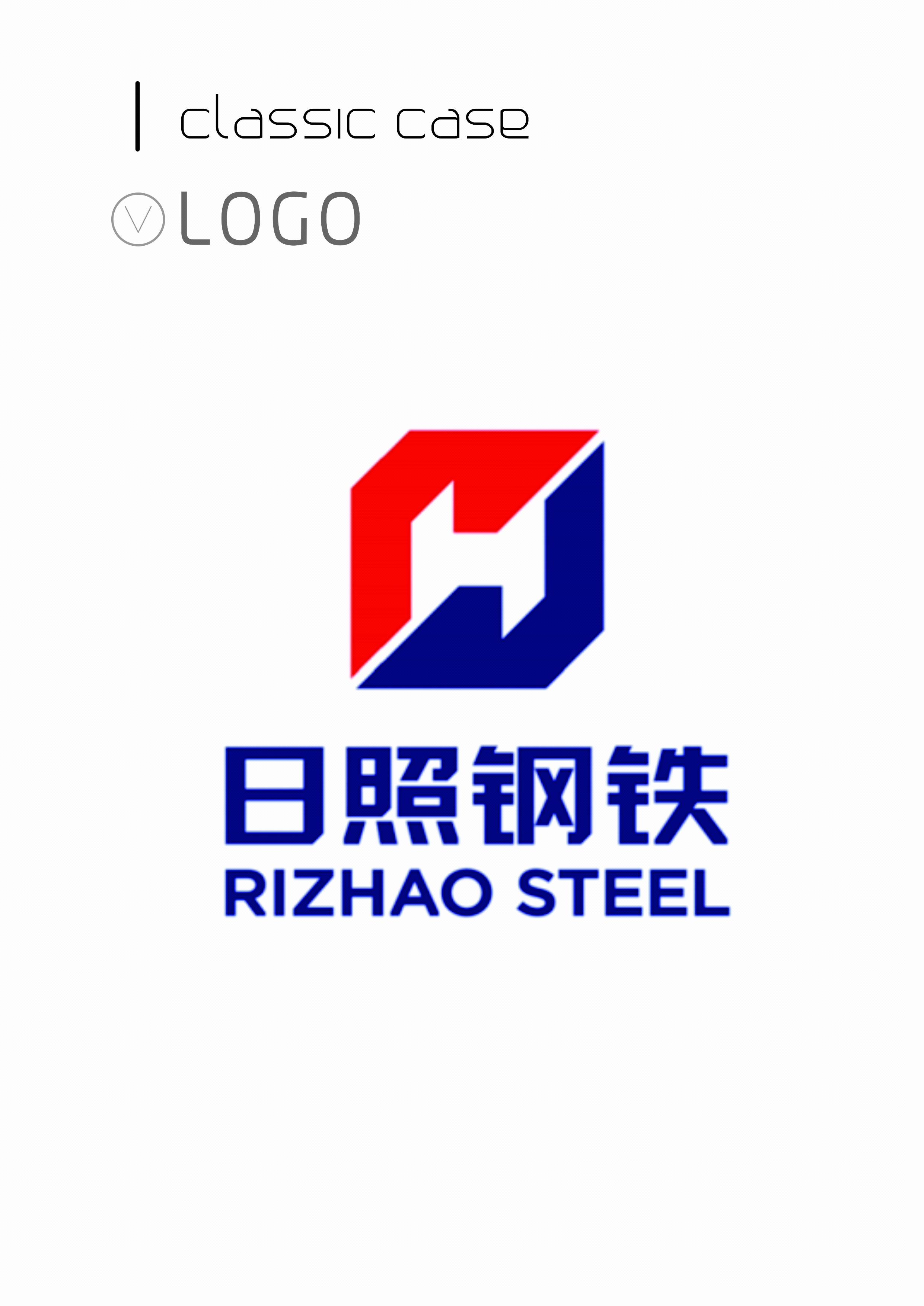 logo设计结构:图案 标准字,纯中文字体设计用途类型:品牌/产品logo