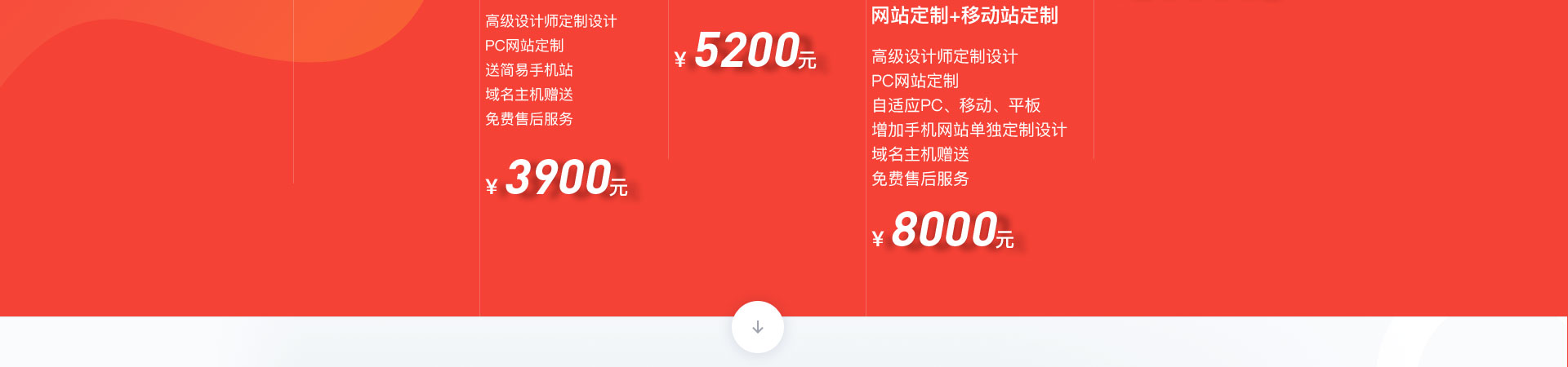 久鑫網(wǎng)絡(luò)-久久網(wǎng)絡(luò)16年