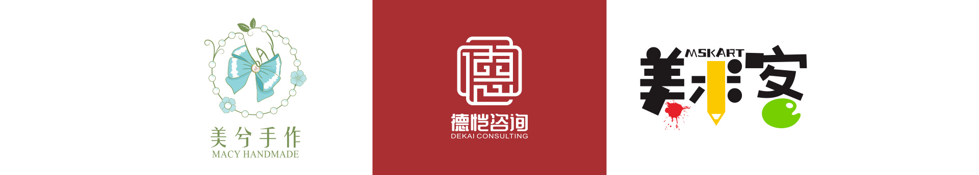 變革品牌設(shè)計(jì)-15年實(shí)體公司