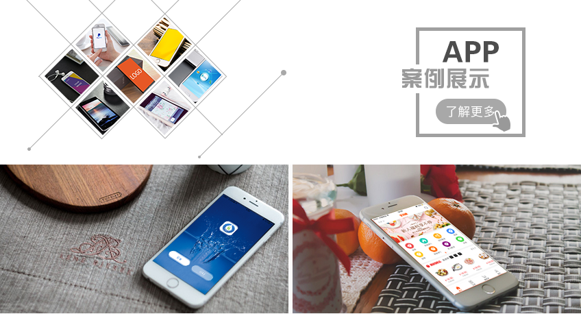 566c410b19faf.jpg APP定制开发_源生APP开发家政app制作生鲜超市商城外卖餐饮行业app11