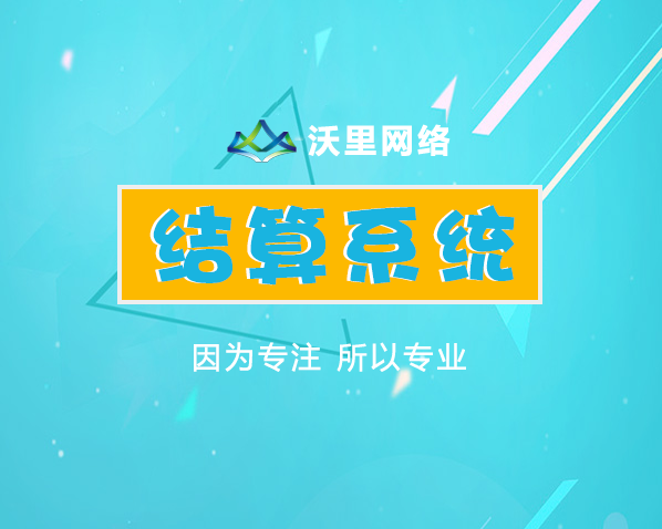 项目管理订单项目管理系统项目管理工资提成结