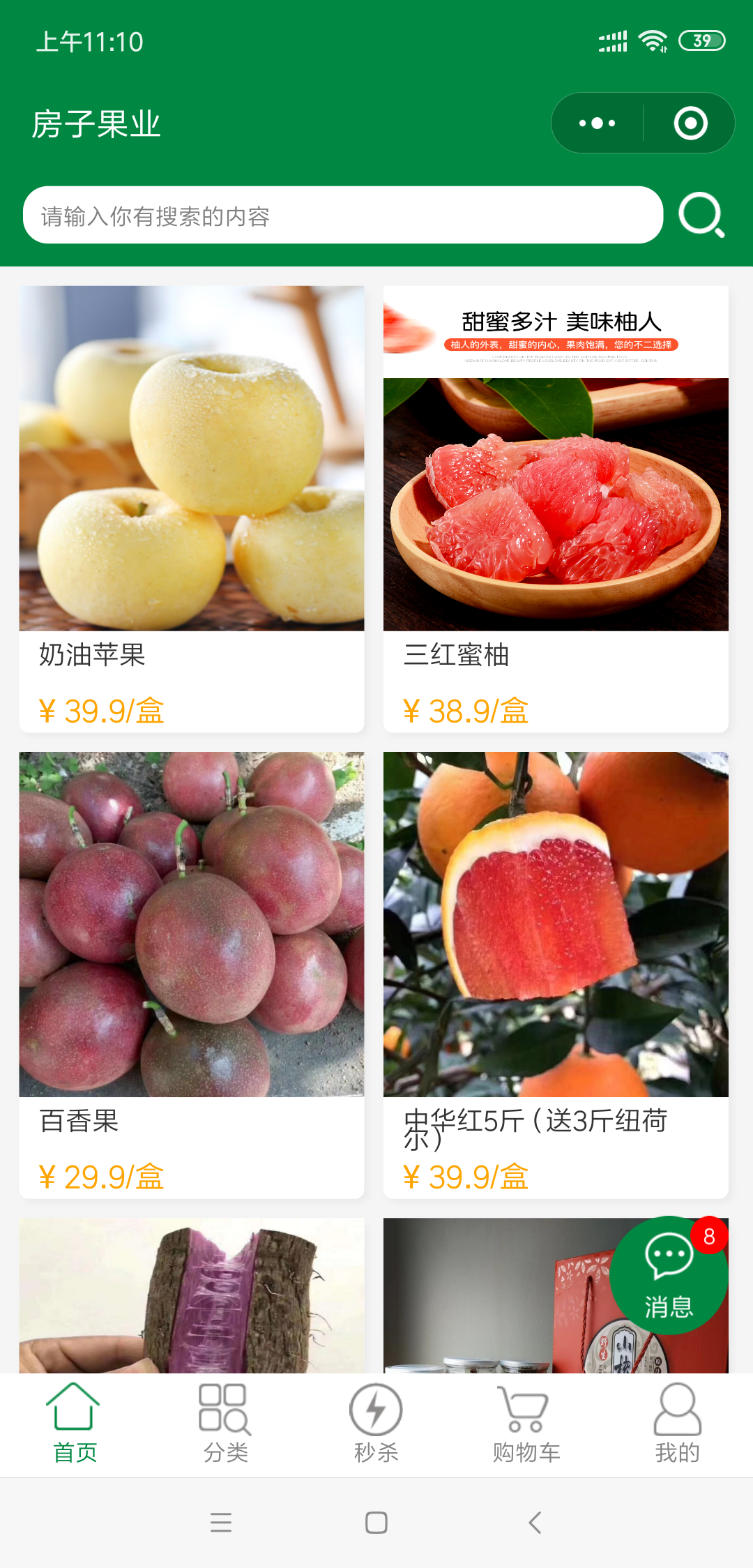 銅陵奇跡網(wǎng)絡(luò)
