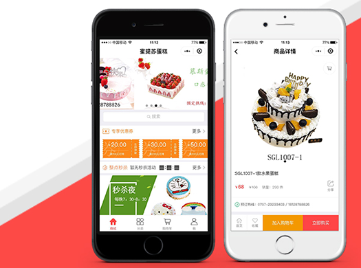 云尖科技