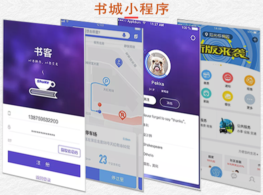 云尖科技