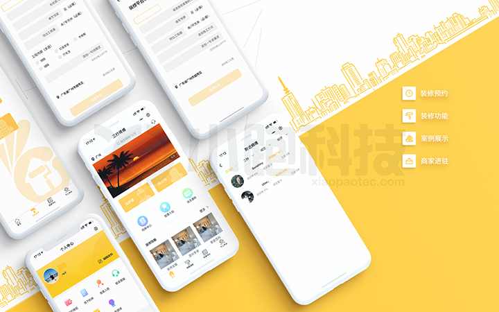 小程序开发选择哪个公司比较好(小程序开发公司选择指南及误区)