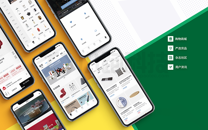 小跑科技-广州实体公司
