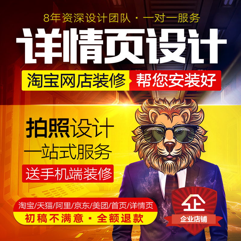 逗泥设计