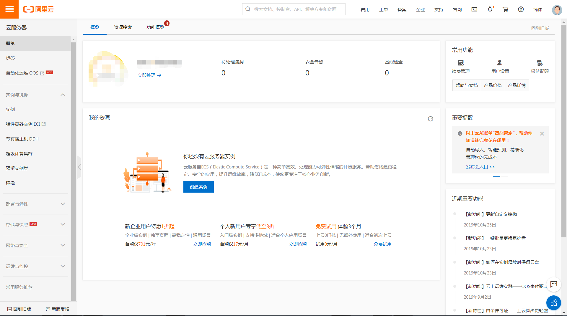 東南網(wǎng)絡(luò)運(yùn)維服務(wù)工作室