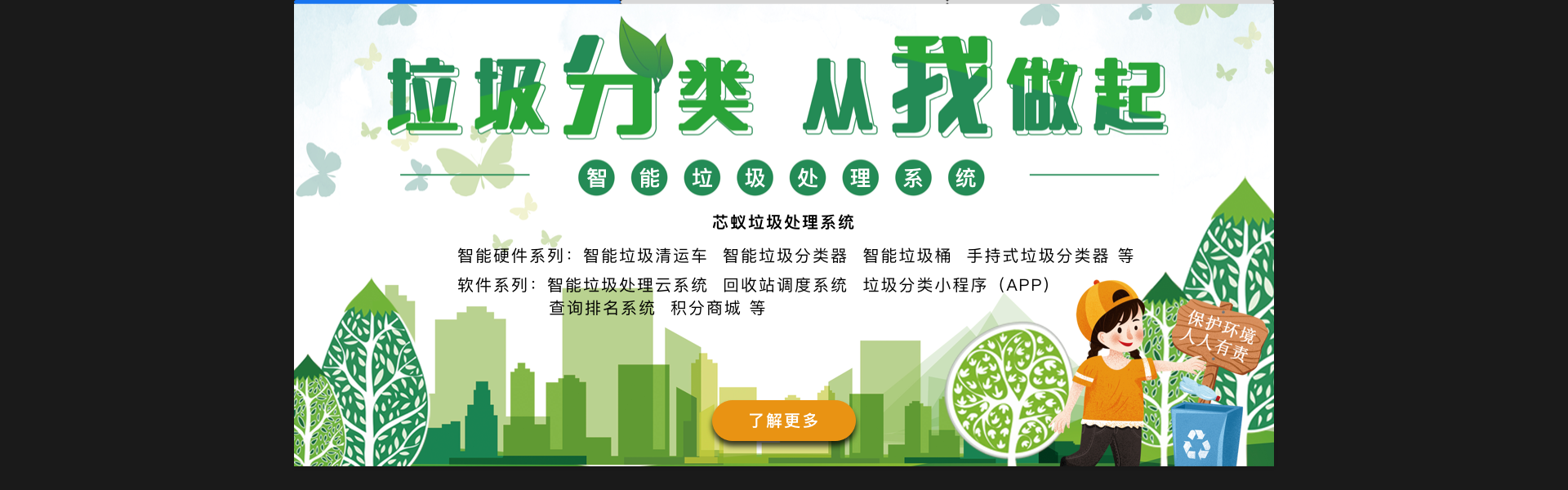 芯蚁硬件开发设计-硬件定制