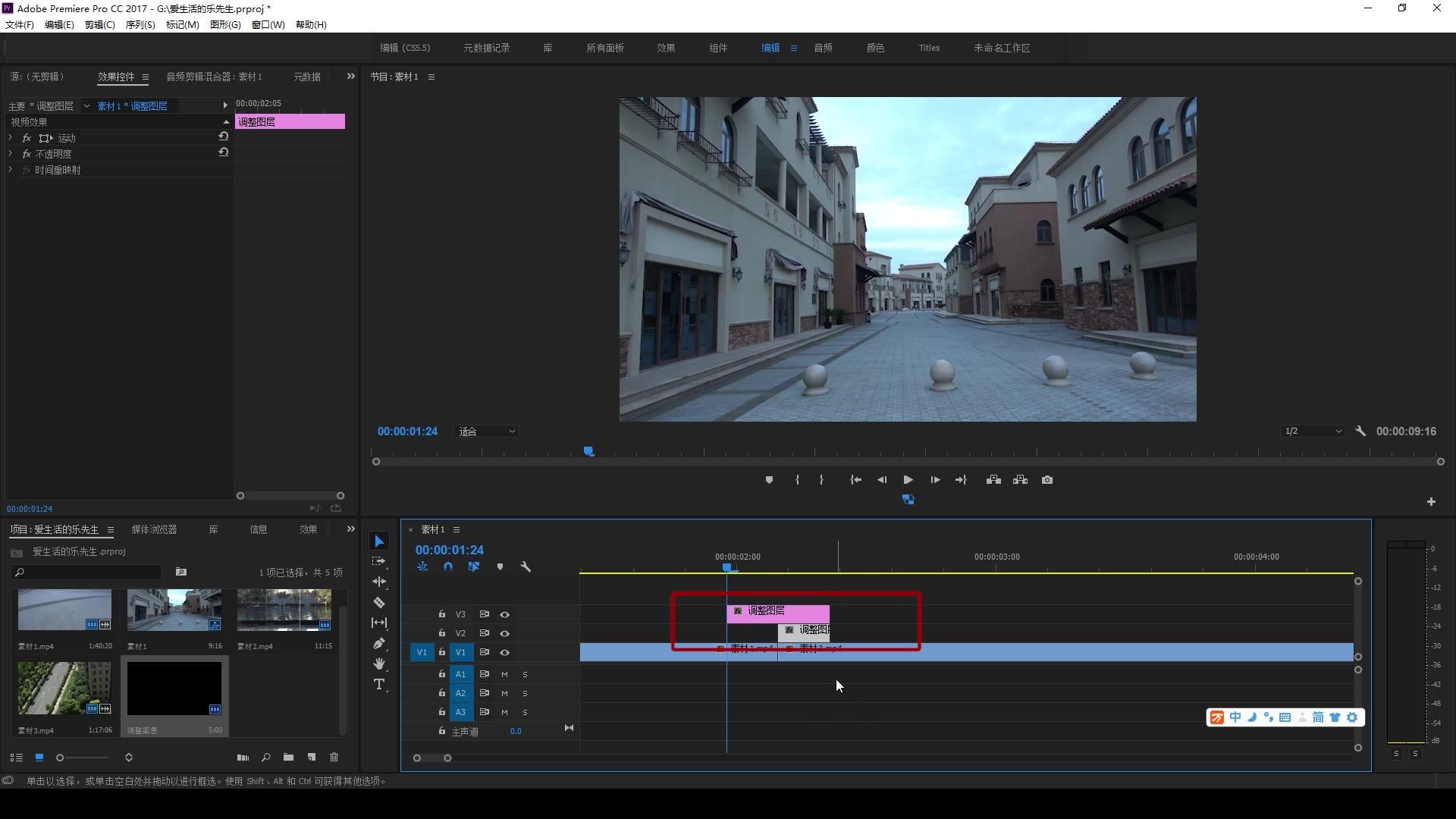 【视频剪辑】剪辑配音／后期合成／字幕添加／调色／音乐声音剪辑