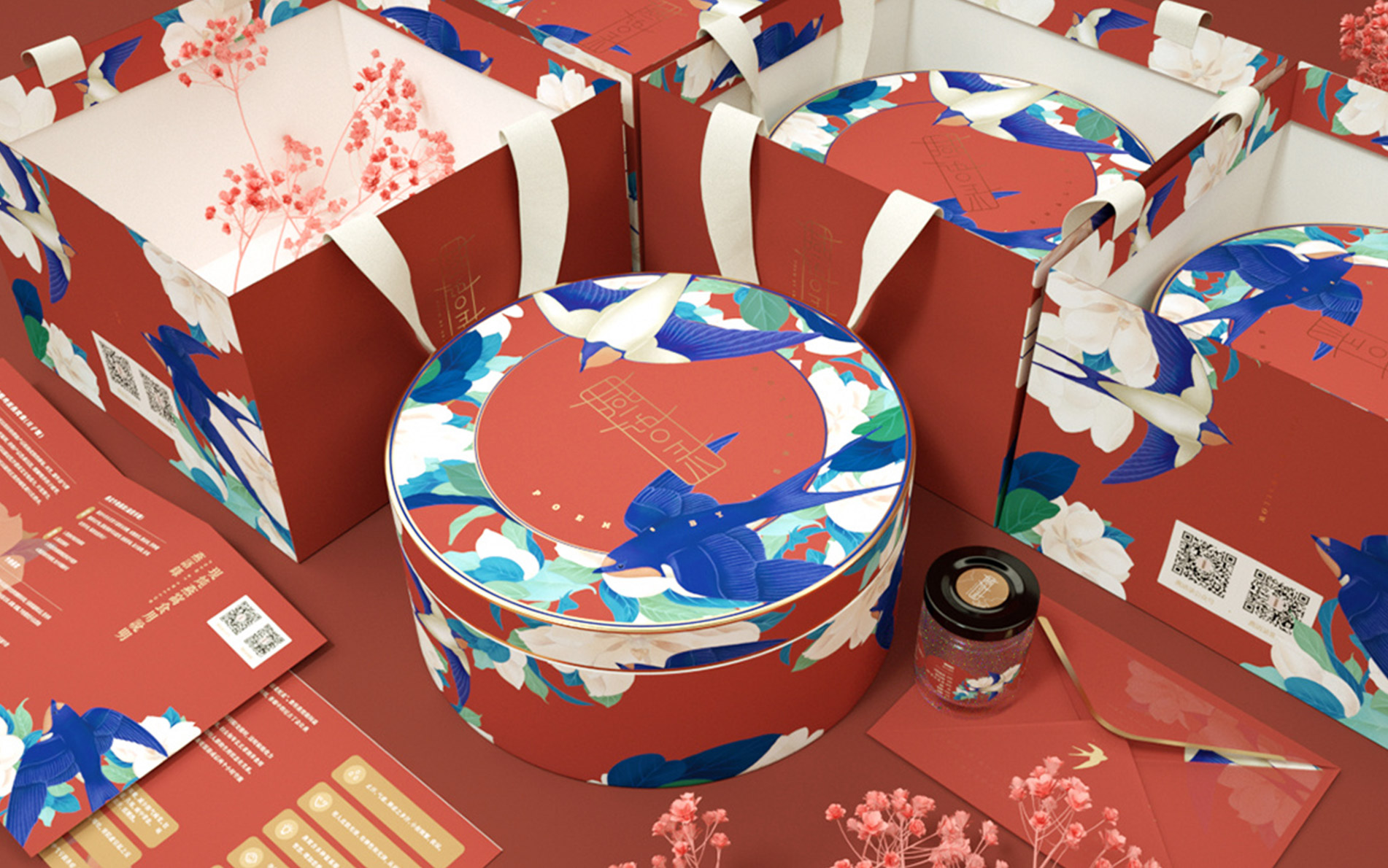 包装设计包装袋设计包装盒设计容器造型设计包装配套服务包装箱