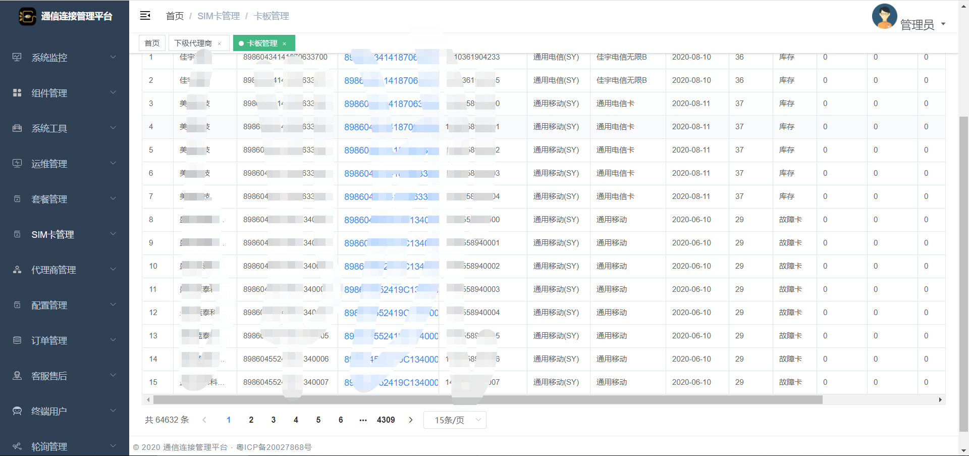 深圳時(shí)賽科技有限公司