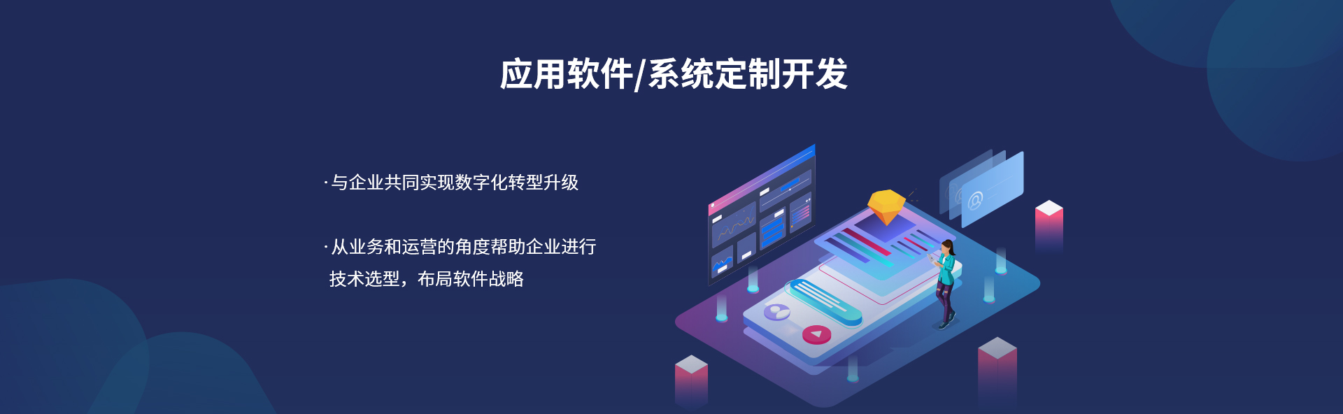 頁溪軟件1