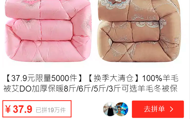 拼多多精准流量包月电脑端代运营天猫店铺网店