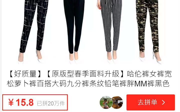 拼多多精准流量包月电脑端代运营天猫店铺网店