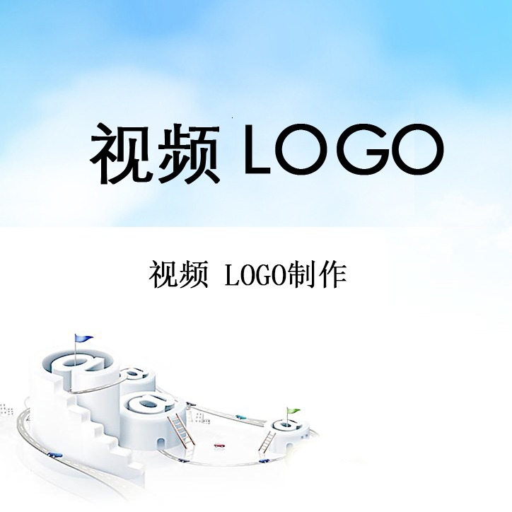 视频LOGO制作片头LOGO特效视频片头LOGO