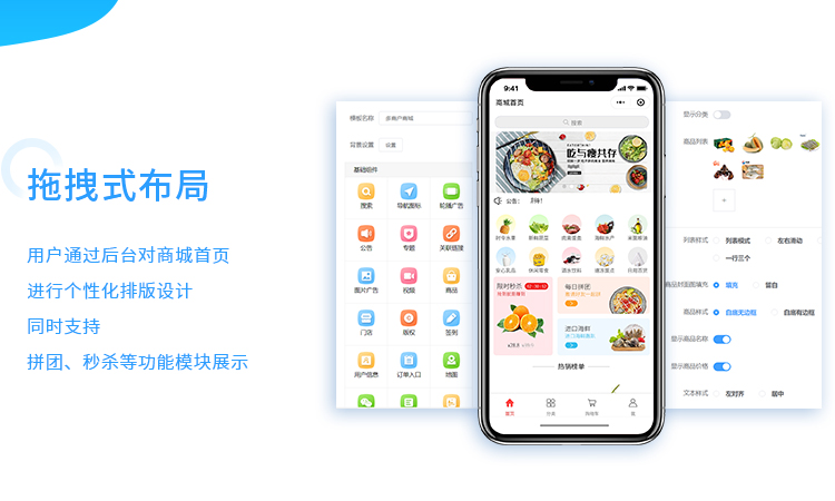 飛象科技