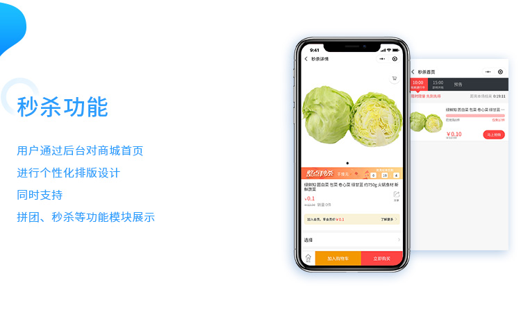 飛象科技