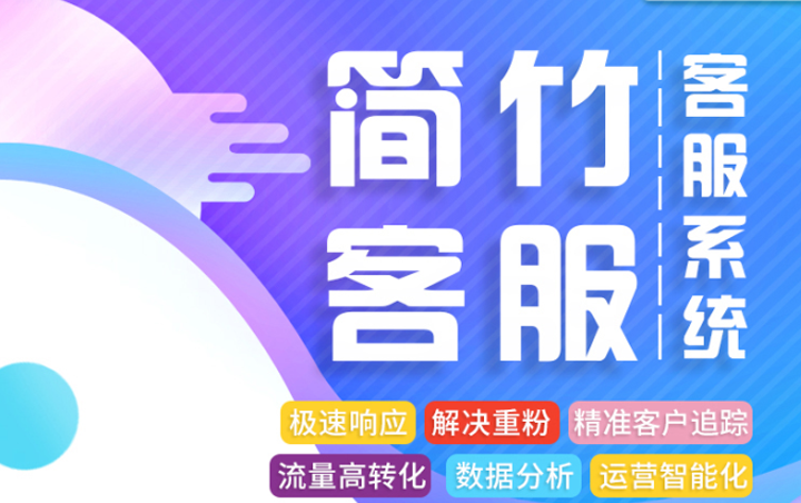 微橋科技