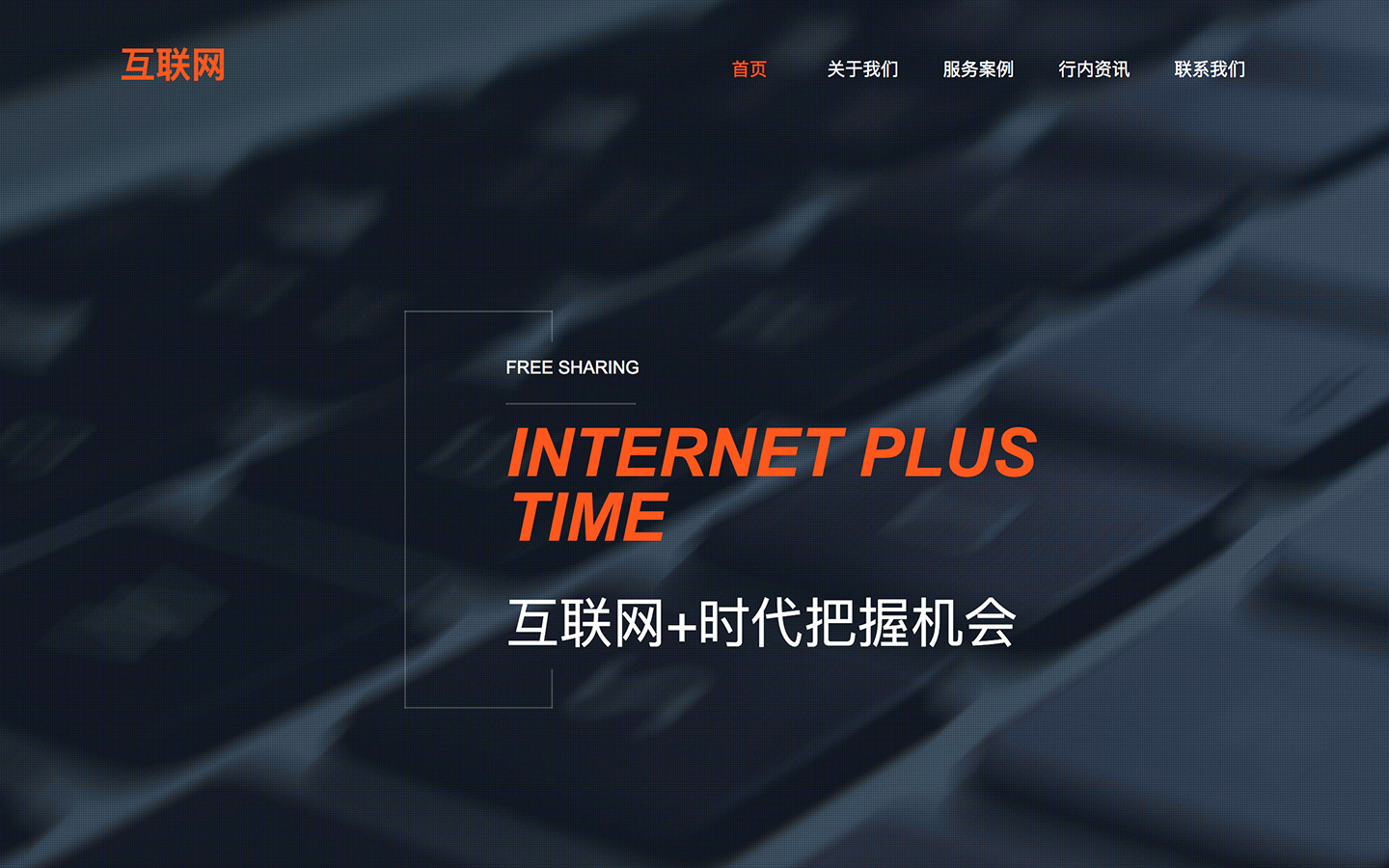 中心網(wǎng)站建設哪里好(網(wǎng)站建設找哪個)