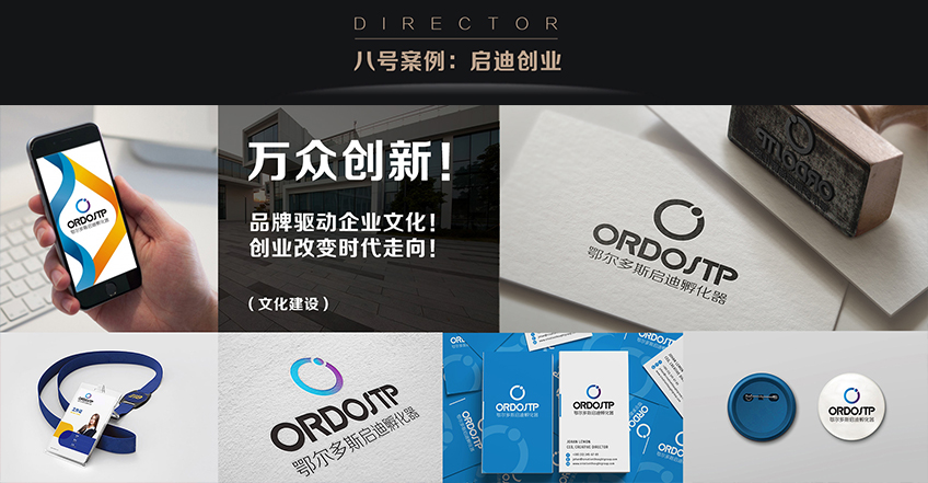 国际早教幼儿园品牌vi设计,少儿潜能脑部开发连