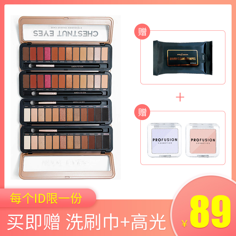 有家店鋪。