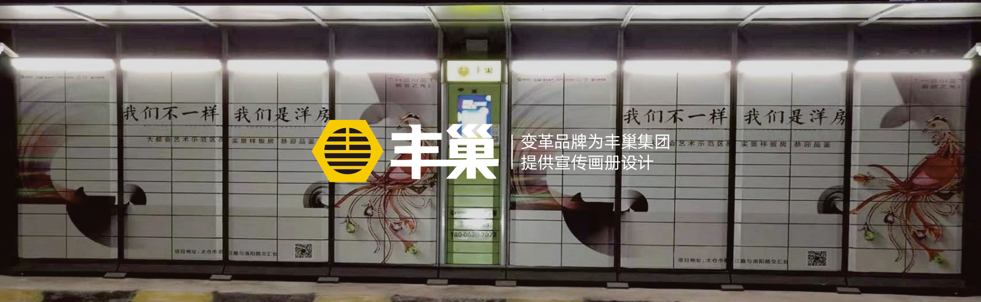 變革品牌設(shè)計(jì)-15年實(shí)體公司