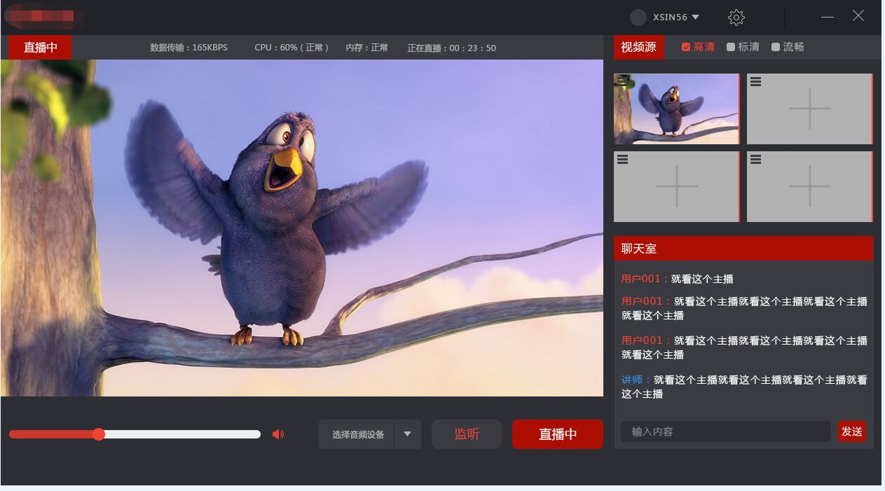 一超軟件工作室