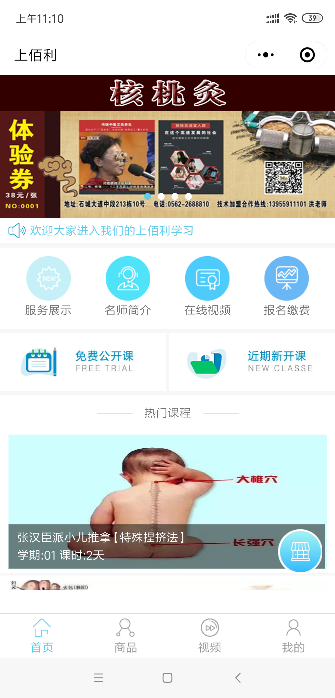 銅陵奇跡網(wǎng)絡(luò)