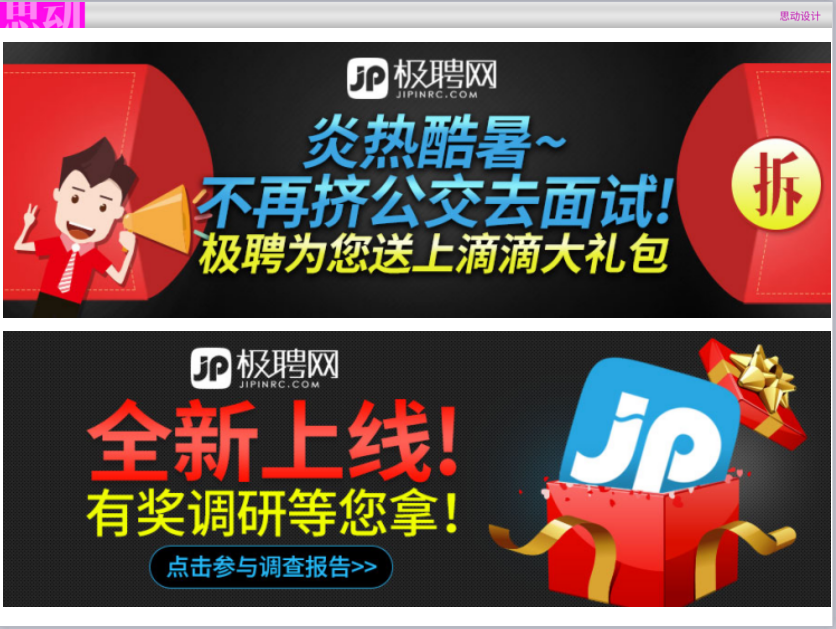 摩托车招聘_南通长江大众4S店诚聘各职业精英
