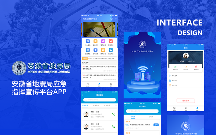 尖尖上创意-8年品质设计