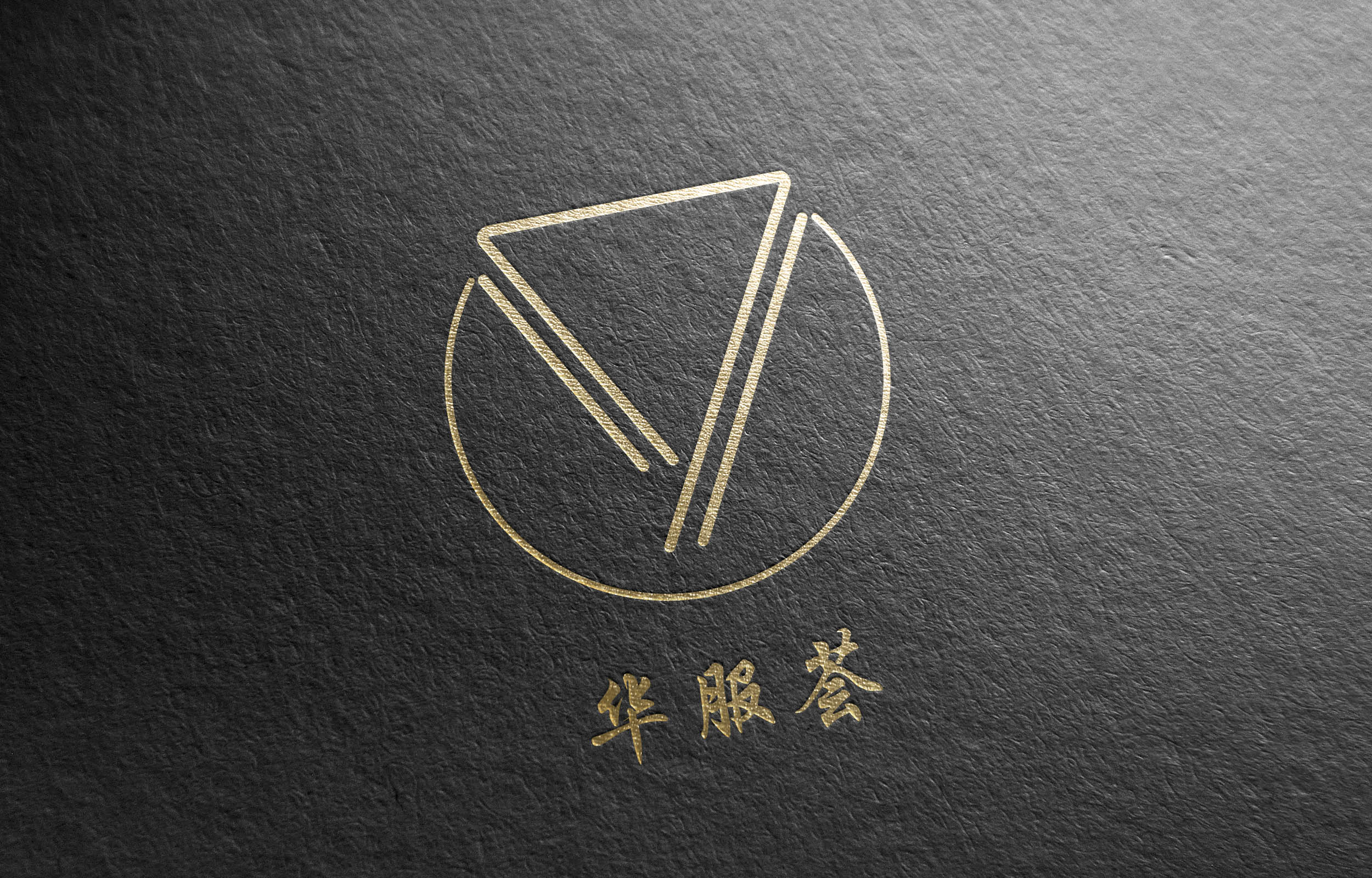 海報 折頁 宣傳單 易拉寶設計