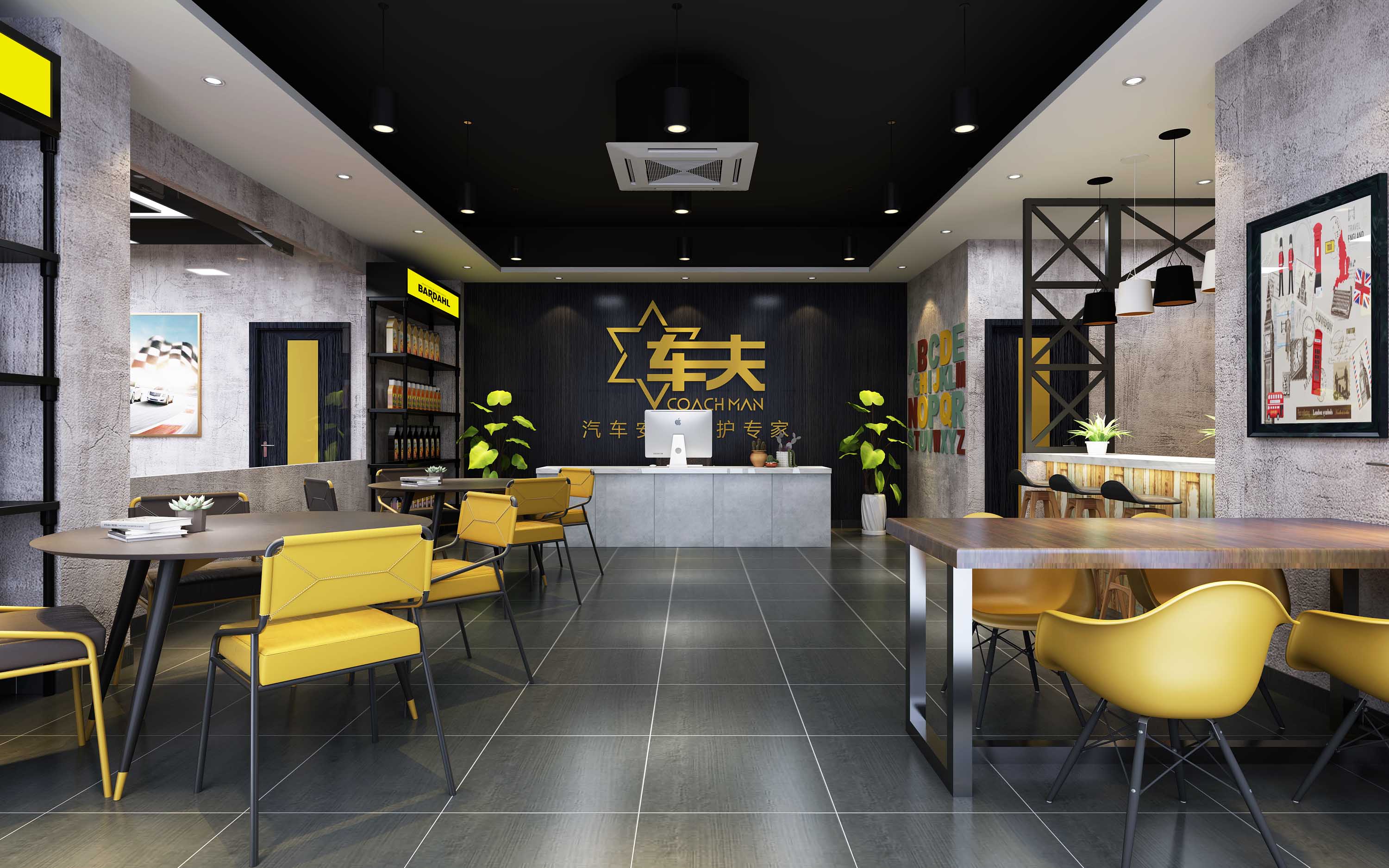 汽车美容店铺设计