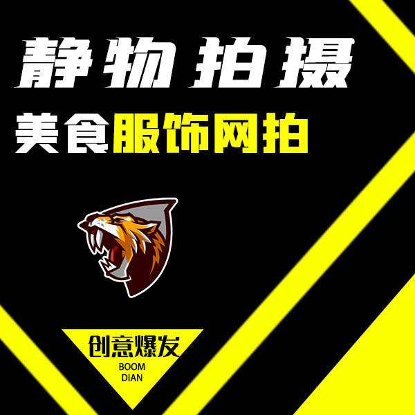 圖片