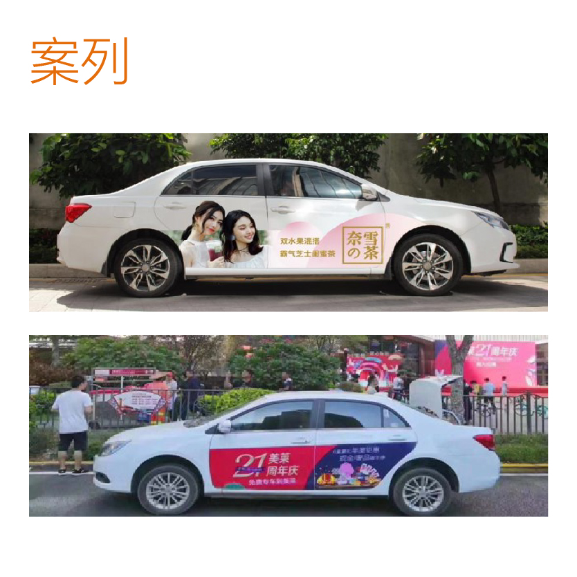 深圳市快傳文化傳媒有限公司