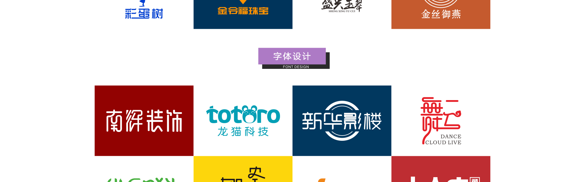 匠二設(shè)計(jì)