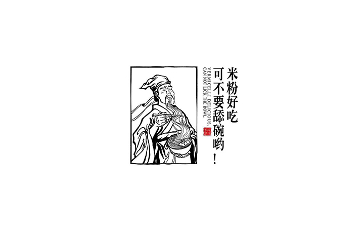 文創(chuàng)品牌策劃設(shè)計有限公司
