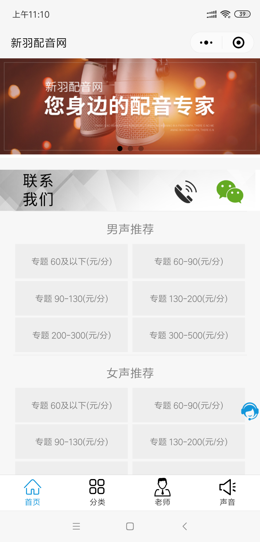 銅陵奇跡網(wǎng)絡(luò)